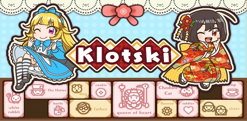 Klotski - Spielesite Klotski